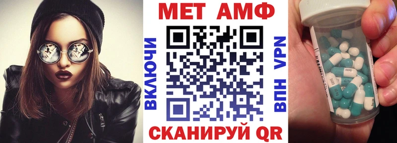АМФЕТАМИН 98%  Мещовск 