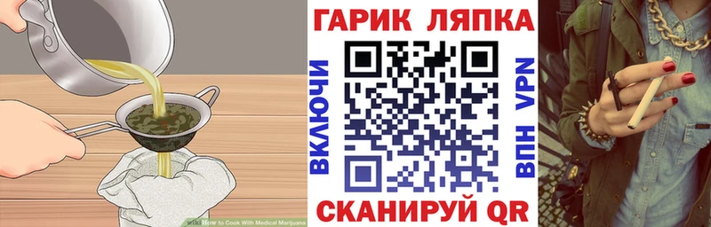 KRAKEN онион  Мещовск  Печенье с ТГК конопля 
