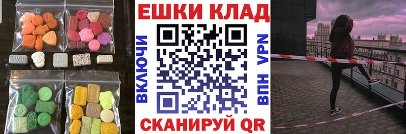 Ecstasy TESLA  mega ТОР  Мещовск 