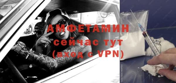 спиды Лихославль