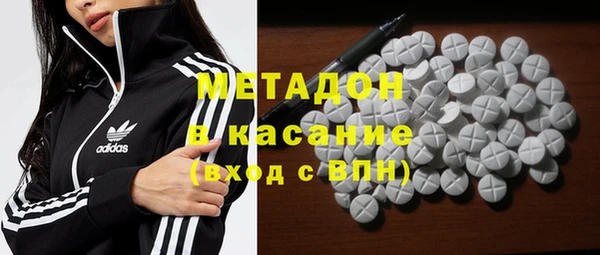 спиды Лихославль