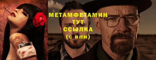 спиды Лихославль