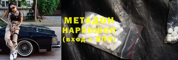 кристаллы Магадан