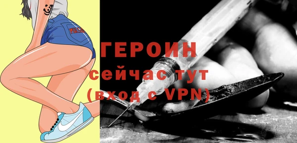 кристаллы Магадан