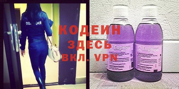 спиды Лихославль