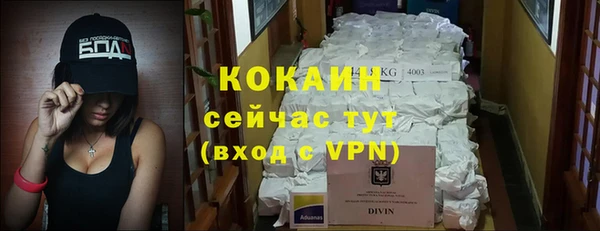 MDMA Premium VHQ Лиски