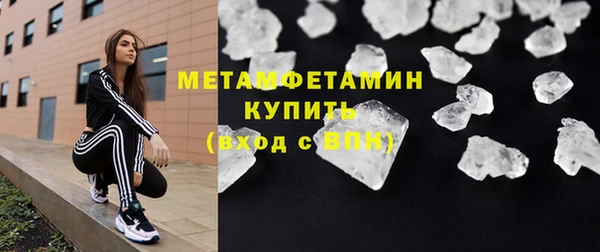 кристаллы Магадан