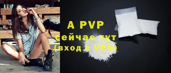 спиды Лихославль