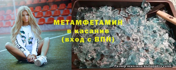 Альфа ПВП Магас