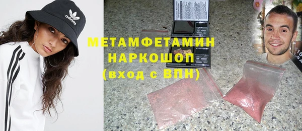 спиды Лихославль