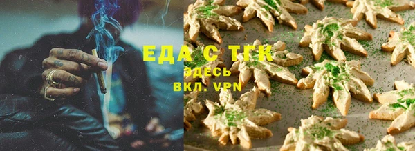 спиды Лихославль