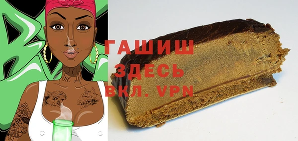 бутират Анива