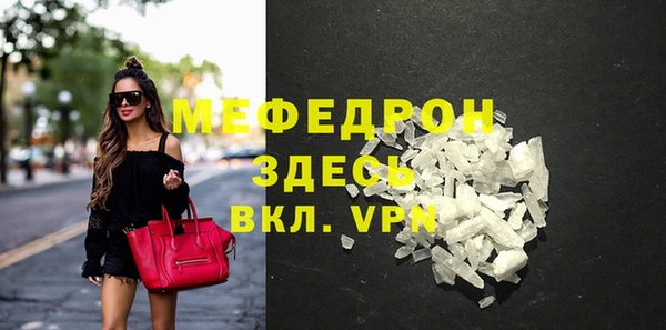 кристаллы Магадан