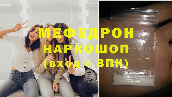 Альфа ПВП Магас