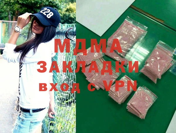 кристаллы Магадан