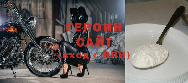 спиды Лихославль