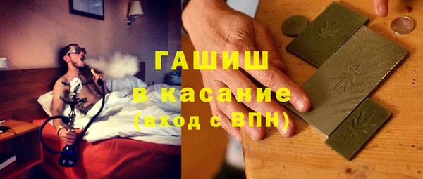 Альфа ПВП Магас