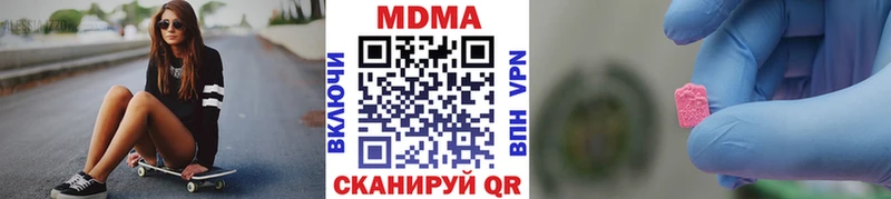 MDMA кристаллы  Мещовск 