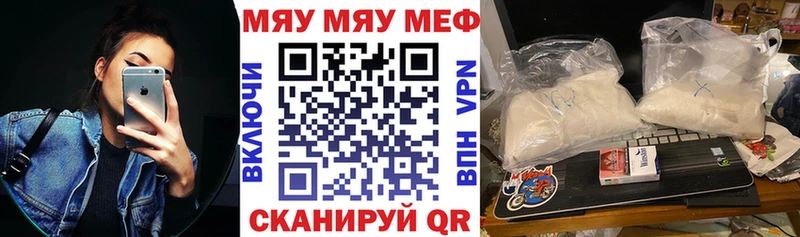 это какой сайт  Мещовск  МЕФ кристаллы  ссылка на мегу ONION 