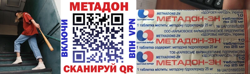 МЕТАДОН мёд  дарк нет состав  Мещовск  KRAKEN сайт 