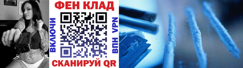 Первитин витя  дарк нет состав  Мещовск 